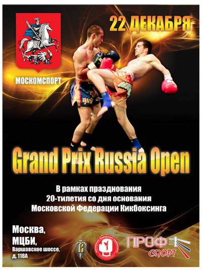 Grand Prix Russia Open